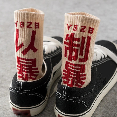 Hip Hop Chinese Characters Socks High-Quality Cotton Streetwear