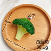 PVC Fake Braised Pork Broccoli Keychain Creative Simulation Food Pendant
