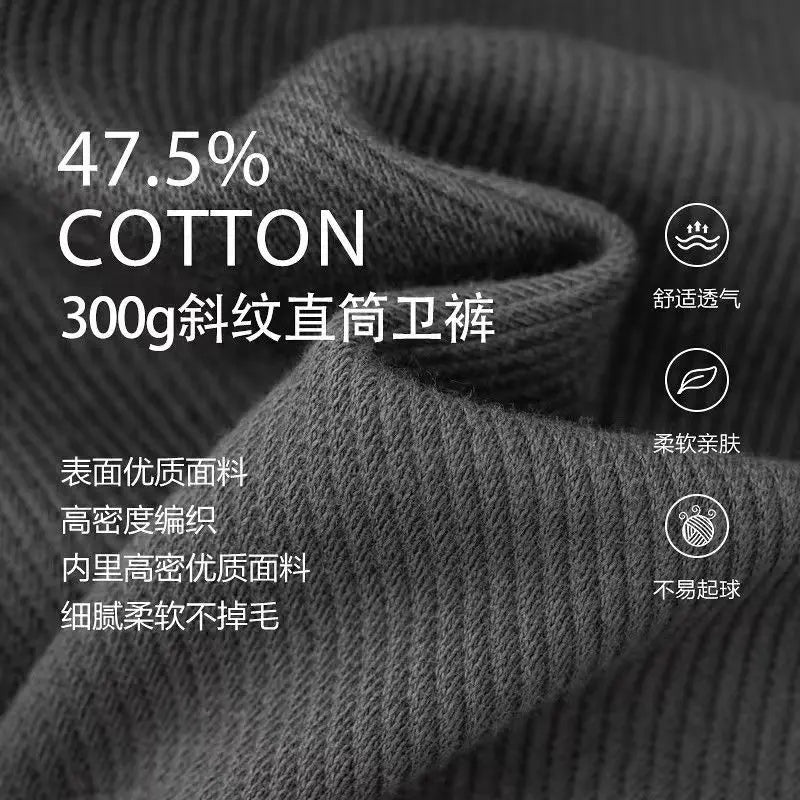 Men's Loose Straight Pants Diagonal Stripes Elastic