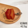 PVC Fake Braised Pork Broccoli Keychain Creative Simulation Food Pendant