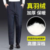 Thickened Down Men's Trousers Winter Warm Straight