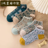 5 Pairs New Women Vintage Ankle Cute Socks Set Female Lady Harajuku Kawaii Girl Cotton