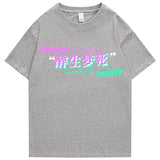 Drunken hallucination Chinese character printed T-shirt