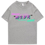 Drunken hallucination Chinese character printed T-shirt